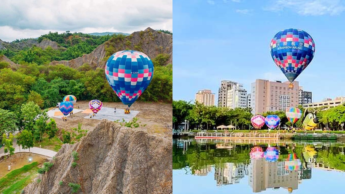 台版土耳其熱氣球10/2開搶！高雄月世界、愛河飛高高，500元就能玩