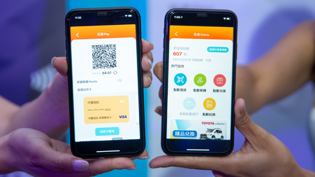 為提供消費者更完善的數位支付體驗，和泰集團與中國信託商業銀行合作開發，打造「和泰Pay數位支付」，登入和泰集團會員並完成信用卡綁定。(圖片來源/ 和泰)