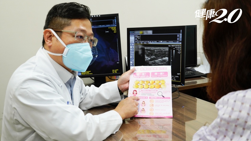 台灣乳癌40年增7倍 乳癌怎麼看、怎樣摸？醫師手把手教您天天「自摸」
