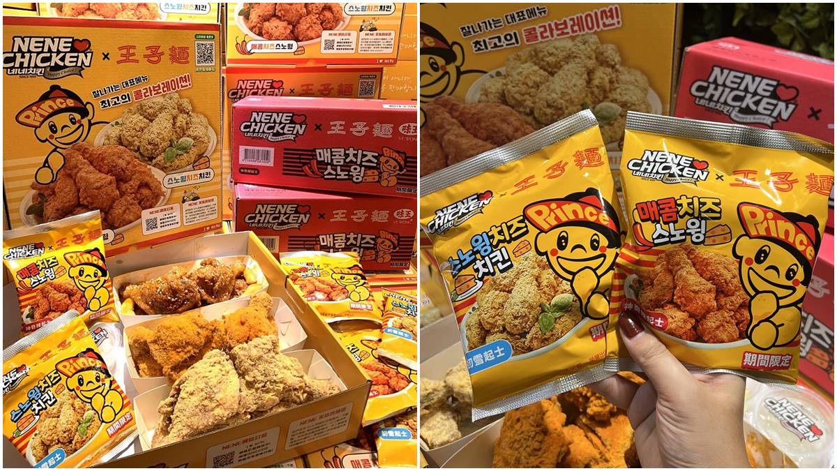 韓式炸雞尬王子麵！NENE CHICKEN「初雪起士、神奇辣起士」2種口味，在這獨家販售