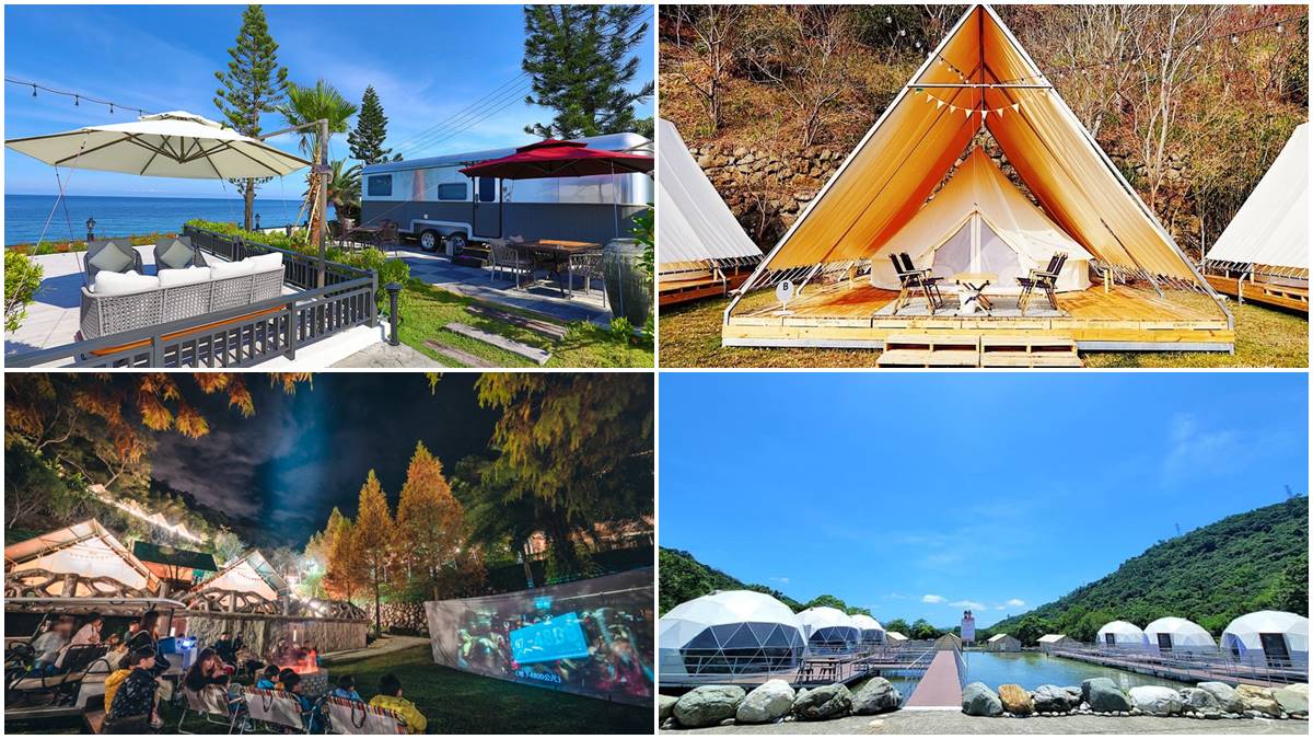免帶裝備！全台８大山海美景豪華營地：山中水上球形屋、太平洋第一排露營車