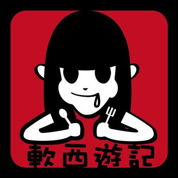 賞煙火順吃！大稻埕５家老字號小吃：必比登推薦米糕、網推台北最好吃紅燒肉