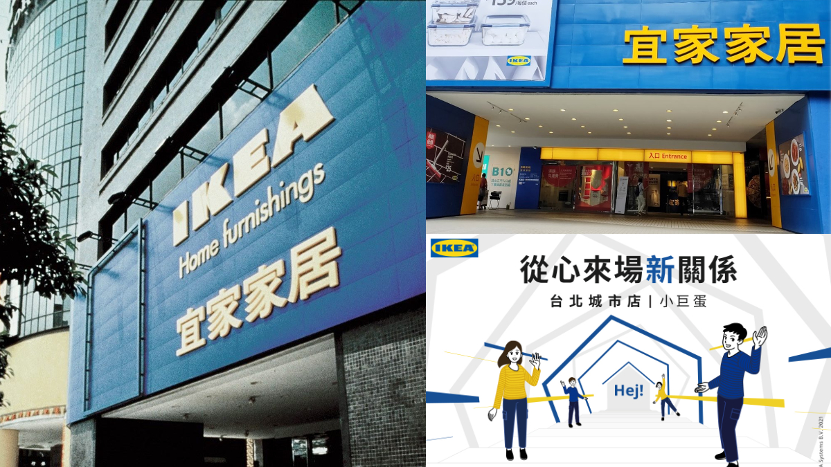 IKEA敦北店復活？「台北城市店小巨蛋」最快年底開，鐵粉最愛餐廳也有
