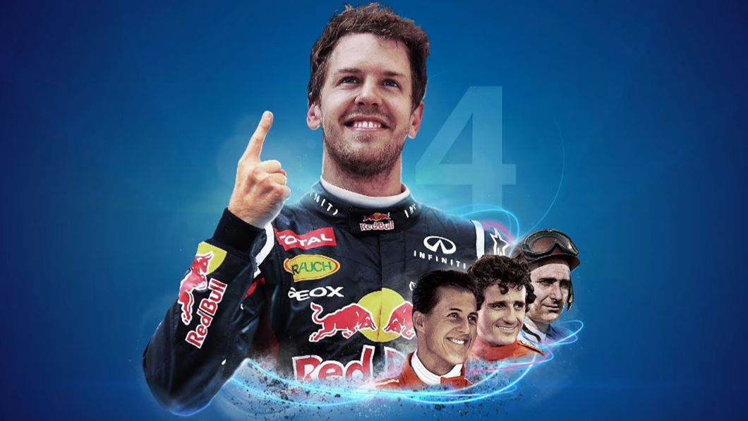 Sebastian Vettel說：「如果你想飆，應該在安全的地方進行：賽道。在不讓他人處於危險的情況下測試自己或車輛的極限。」(圖片來源/ Red Bull)