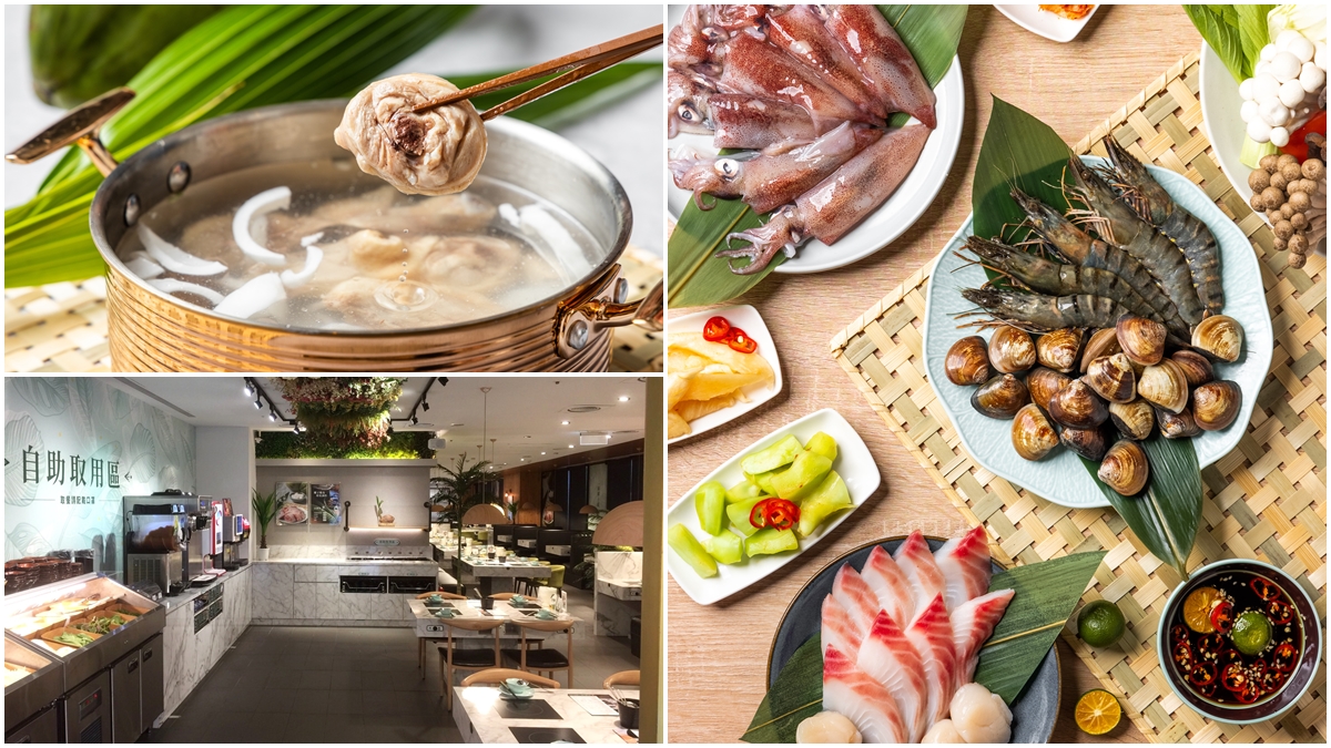 【新開店】約吃椰子雞湯鍋了！「肉多多」新品牌在新北，開幕再送海鮮盤