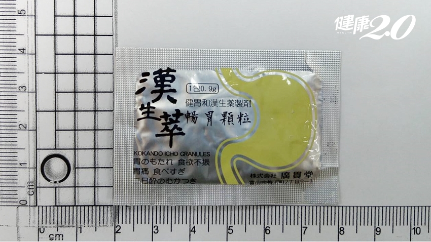 腸胃藥出包！日本進口「漢生萃暢胃顆粒」食藥署急回收 已賣出7萬多盒