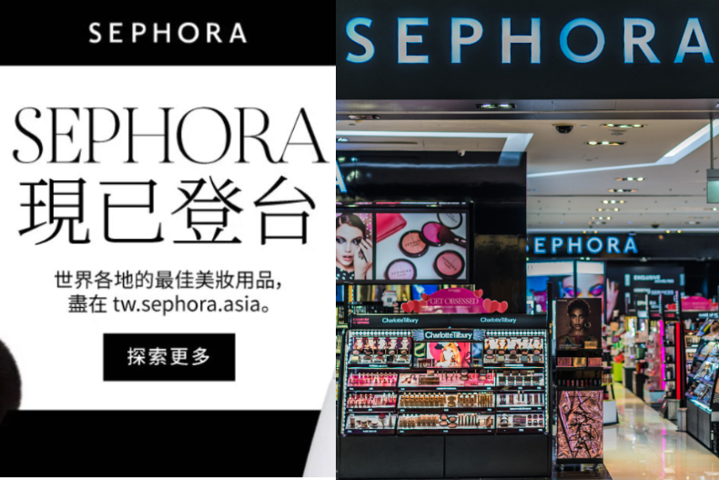 出國這樣買最聰明！Sephora必買美妝推薦Top8，抗老神仙水免找代購更划算│玩美研究生