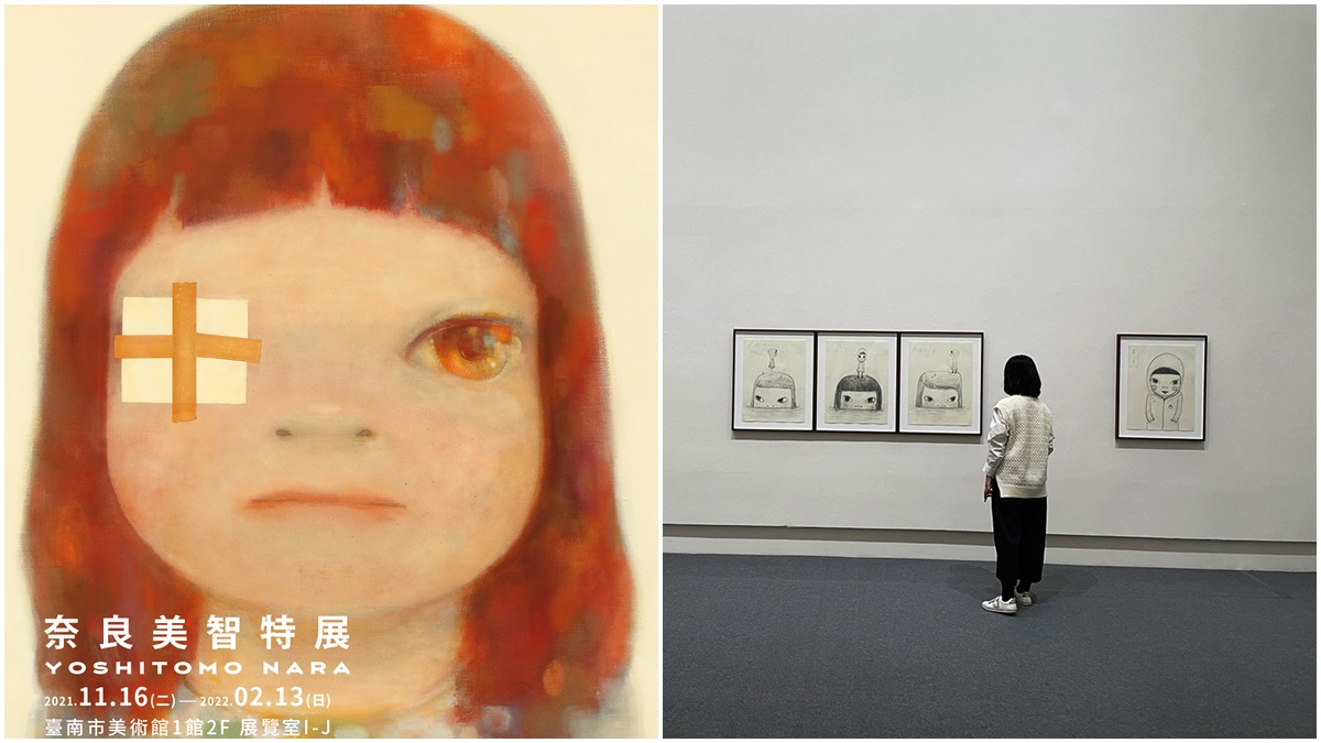 台南人等到了！「奈良美智特展」最終場主視覺曝光，台北+高雄站作品一次看