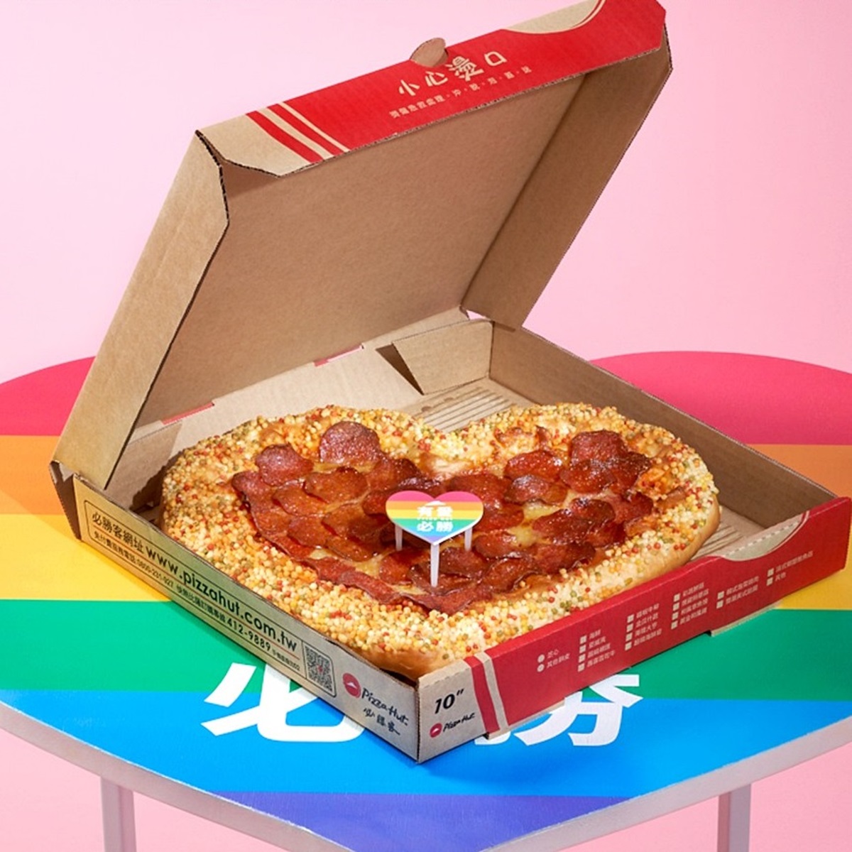必勝客限定「彩虹愛心披薩」！愛心造型、彩虹糯米超好拍，還有「開箱驚喜」