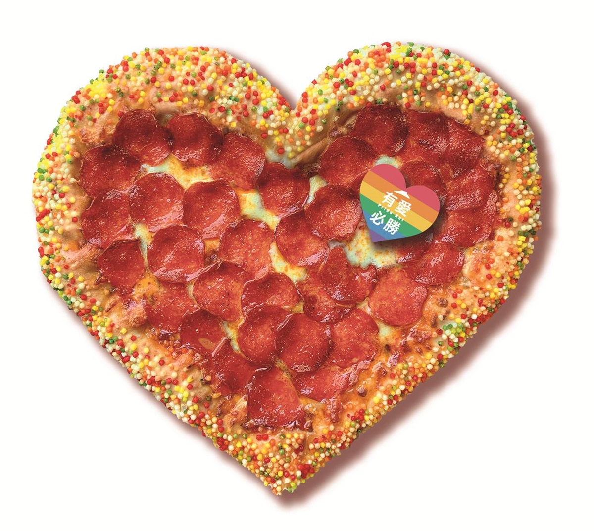 必勝客限定「彩虹愛心披薩」！愛心造型、彩虹糯米超好拍，還有「開箱驚喜」