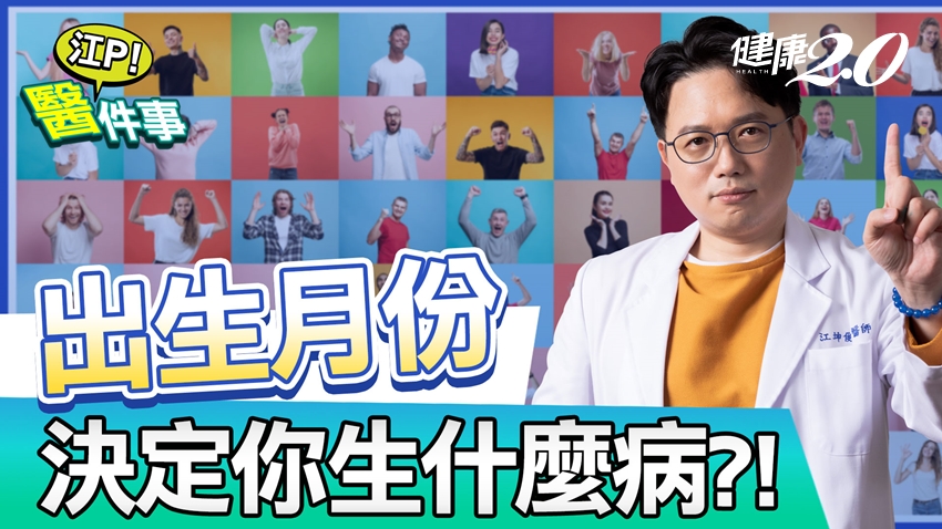 Search result thumbnail