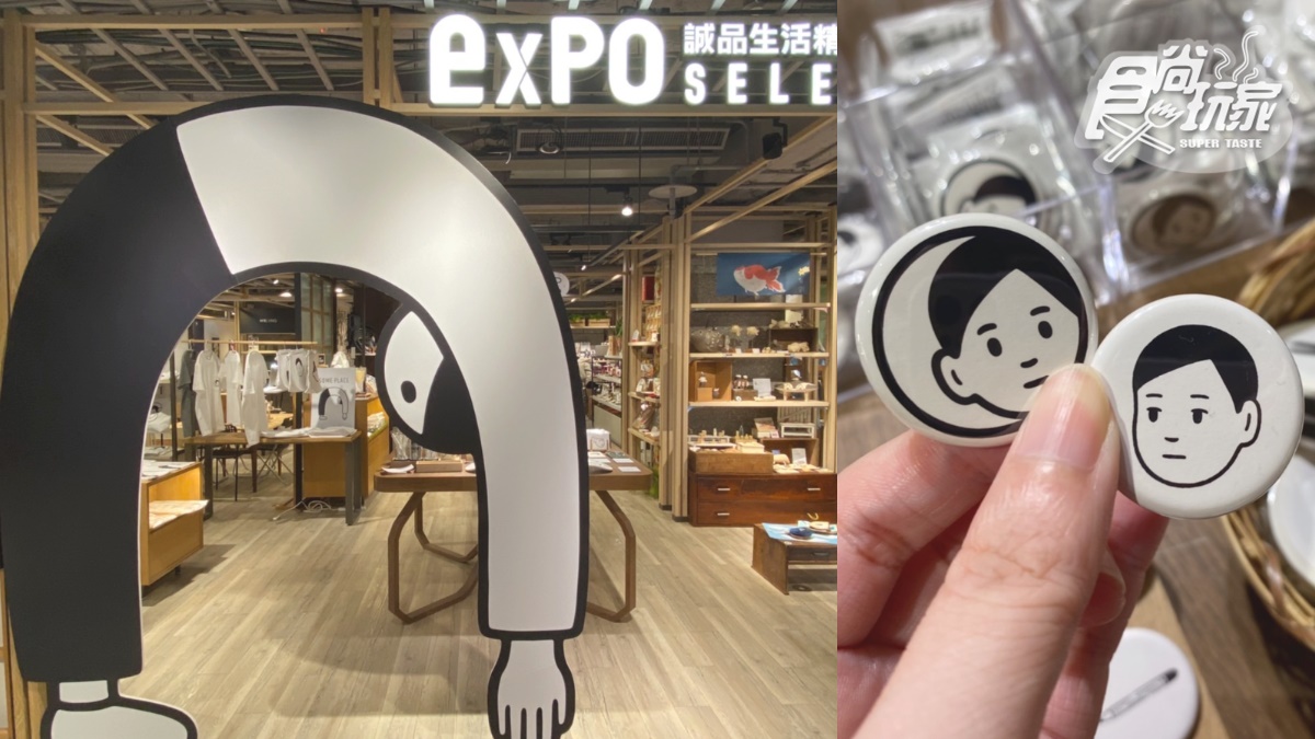日本最夯「探頭男孩展」在台北！獨家咖啡、立體桌曆，打卡再送超Q小徽章