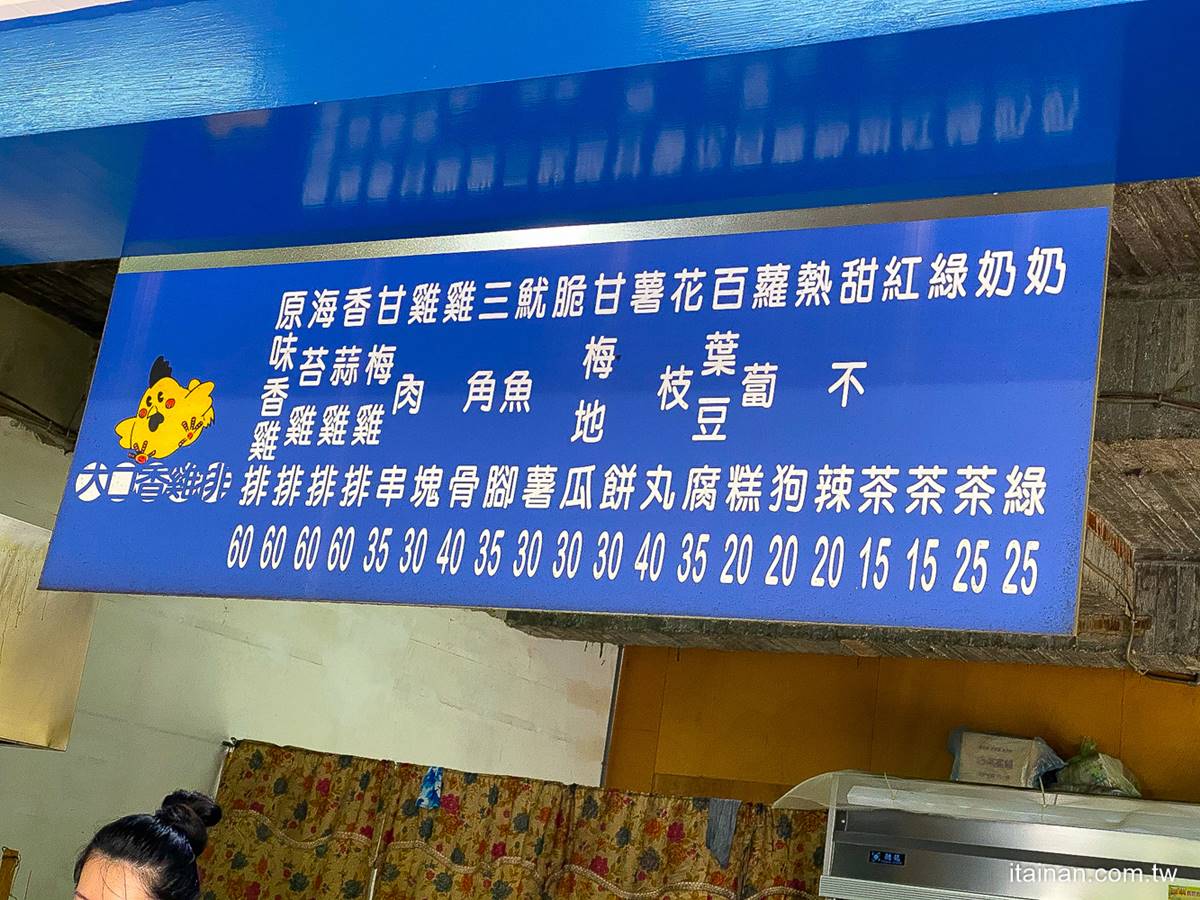 台南「高CP值雞肉串」想吃先預訂，１支只要35元口感超Juicy