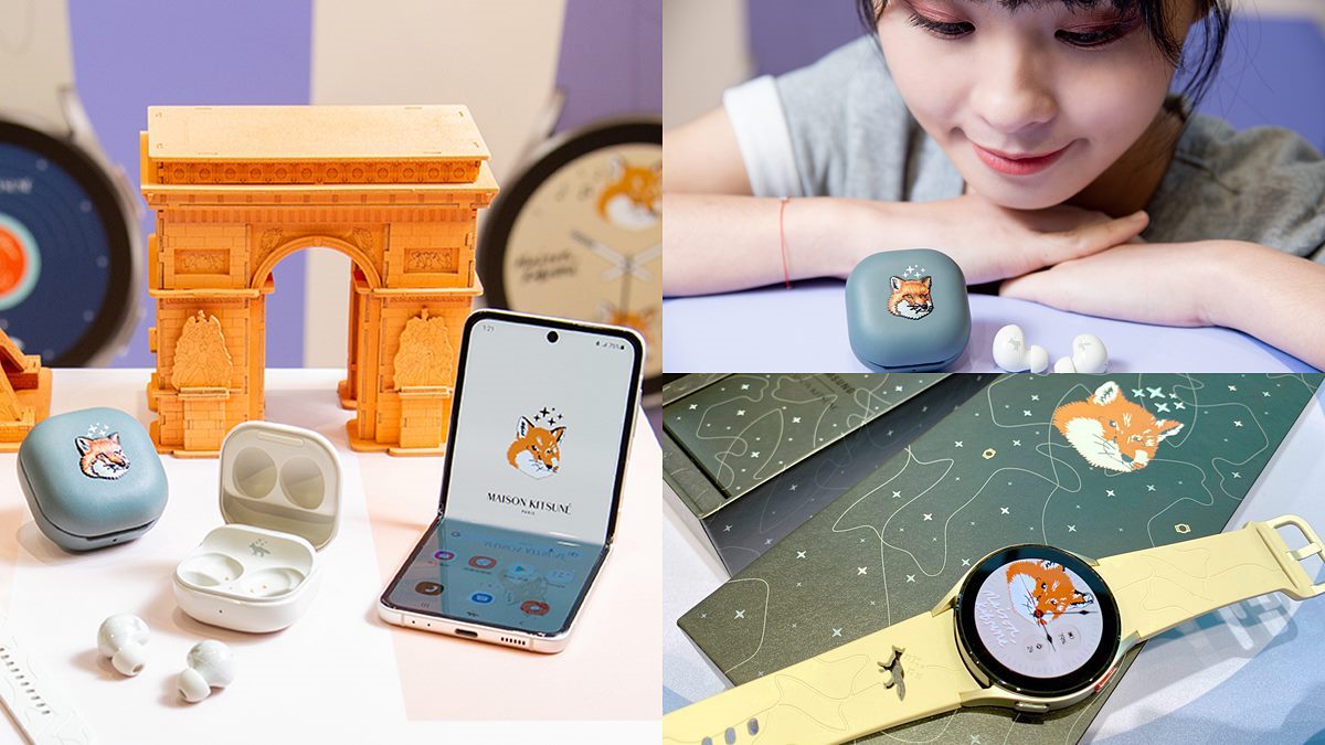 超萌「小狐狸」跑出來！三星特別版手錶、狐狸尾巴耳機，還有手機專屬主題