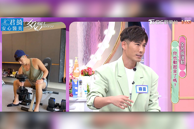 森田老師深藏不漏！衣服底下是健壯好身材！