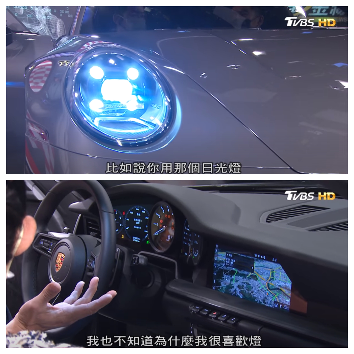 吳大維對於911車內的燈光設計相當喜愛。(圖片來源/ 地球黃金線)