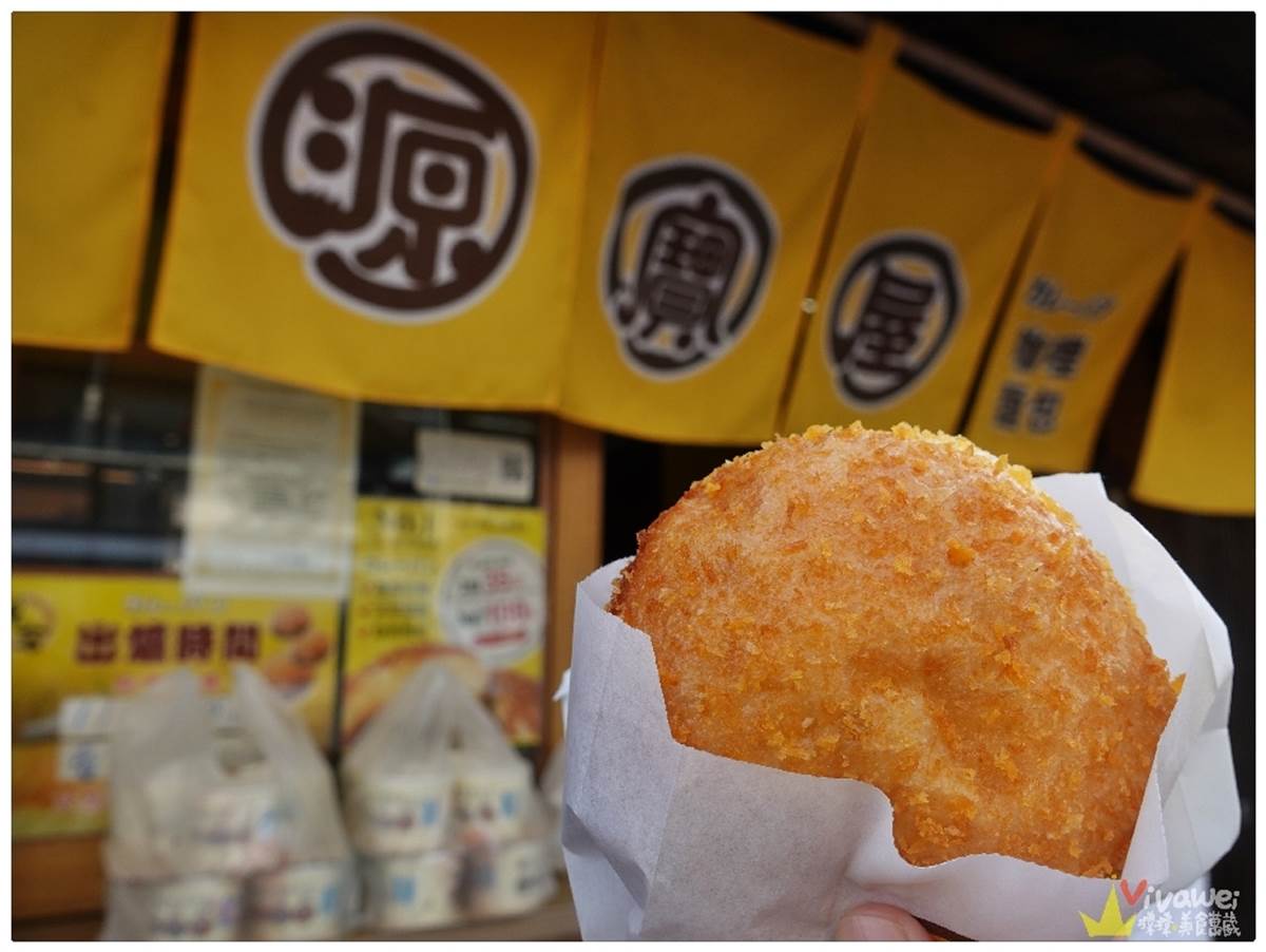日本人掛保證！花蓮4.6星「咖哩麵包」口味超道地，外皮酥脆鬆軟冷掉也好吃