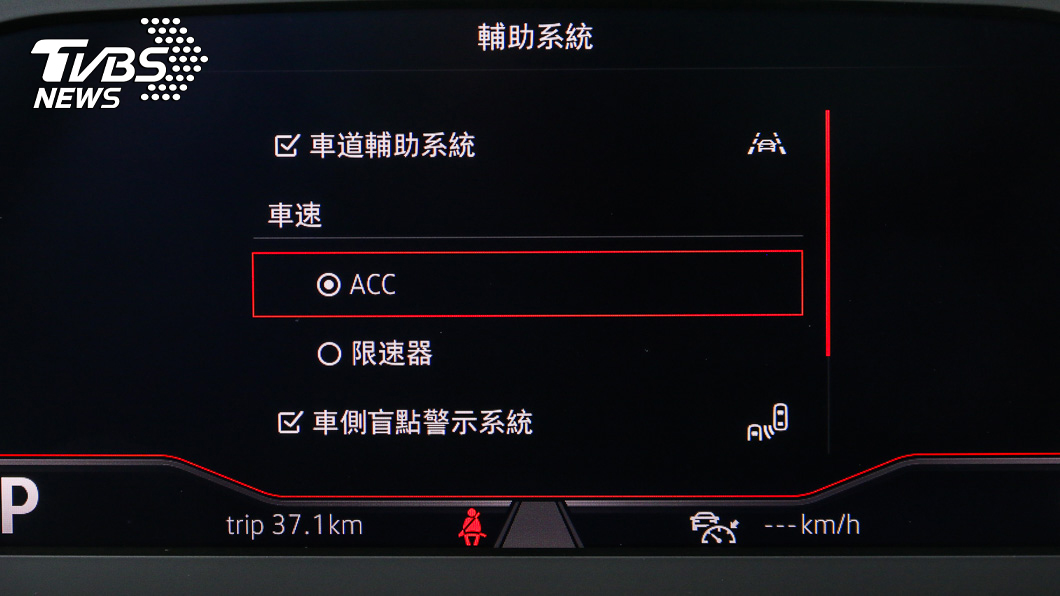 330 TSI Elegance Premium車型以上標配完整IQ.Drive駕駛輔助系統。(圖片來源/ TVBS)
