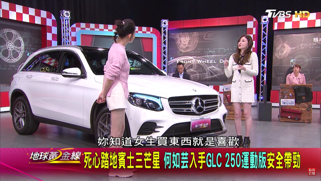 女星何如芸在2019年時入手了M-Benz GLC 250 4Matic運動版。(圖片來源/ TVBS)