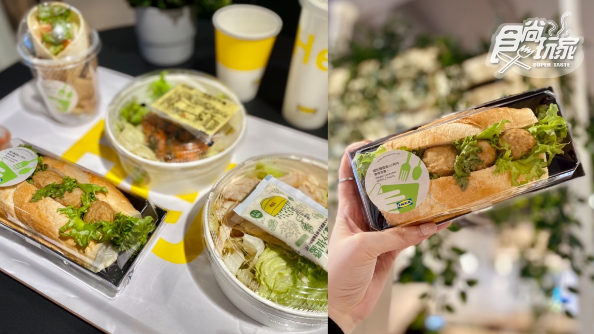 敦北店11/30回歸！IKEA「台北城市店小巨蛋」５亮點：Mojito霜淇淋、肉丸潛艇堡必吃