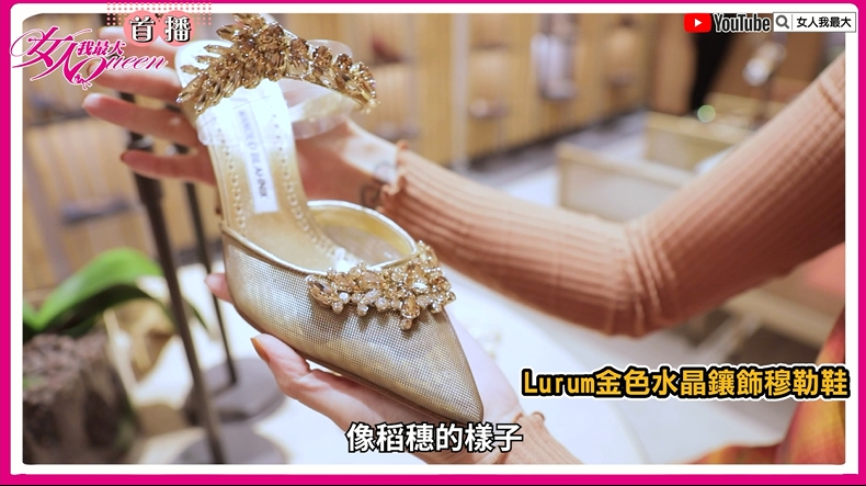 ▲Lurum金色水晶鑲飾穆勒鞋，NT.46,800