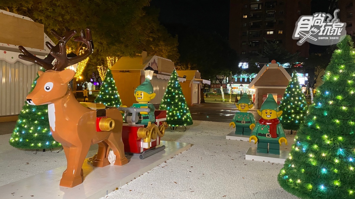 2021新北耶誕城化身「樂高LEGO樂園」！最萌14打卡點：８米氣球耶誕老人、3D光雕秀