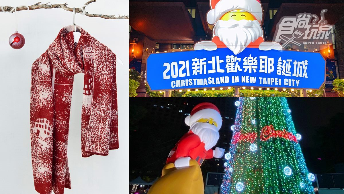 獨家限量200條！食尚玩家開賣「耶誕城圍巾」，麥當勞聯名設計師作品必搶