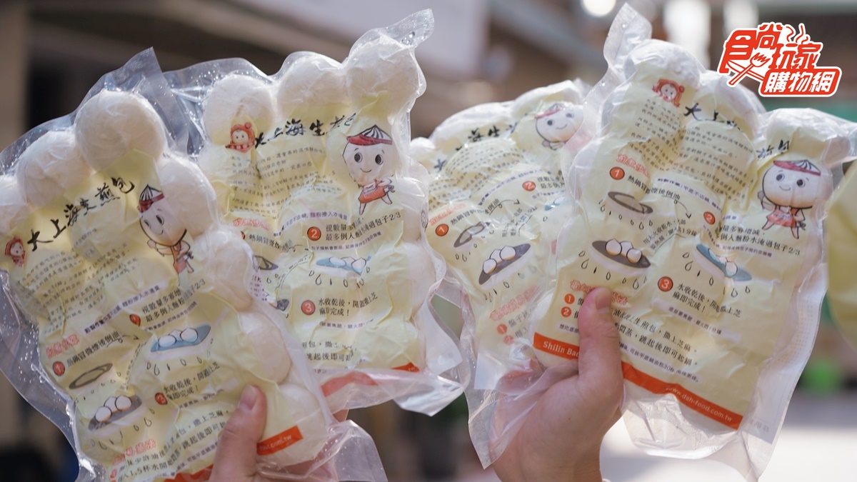 月賣破８萬顆大上海生煎包！全新「醬燒鮮肉」鹹香唰嘴，食尚獨賣１顆15元有找