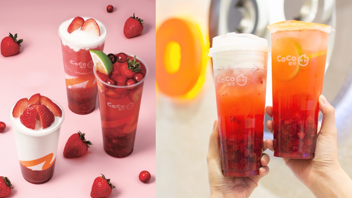 CoCo買一送一了！４款草莓飲+芝士奶蓋、QQ晶球都過癮，這杯還有第２杯０元
