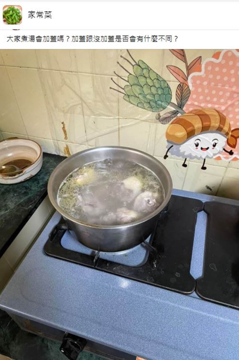 煮湯是否要加蓋？網曝加不加蓋２差異，再加碼「１神招」讓肉質不柴