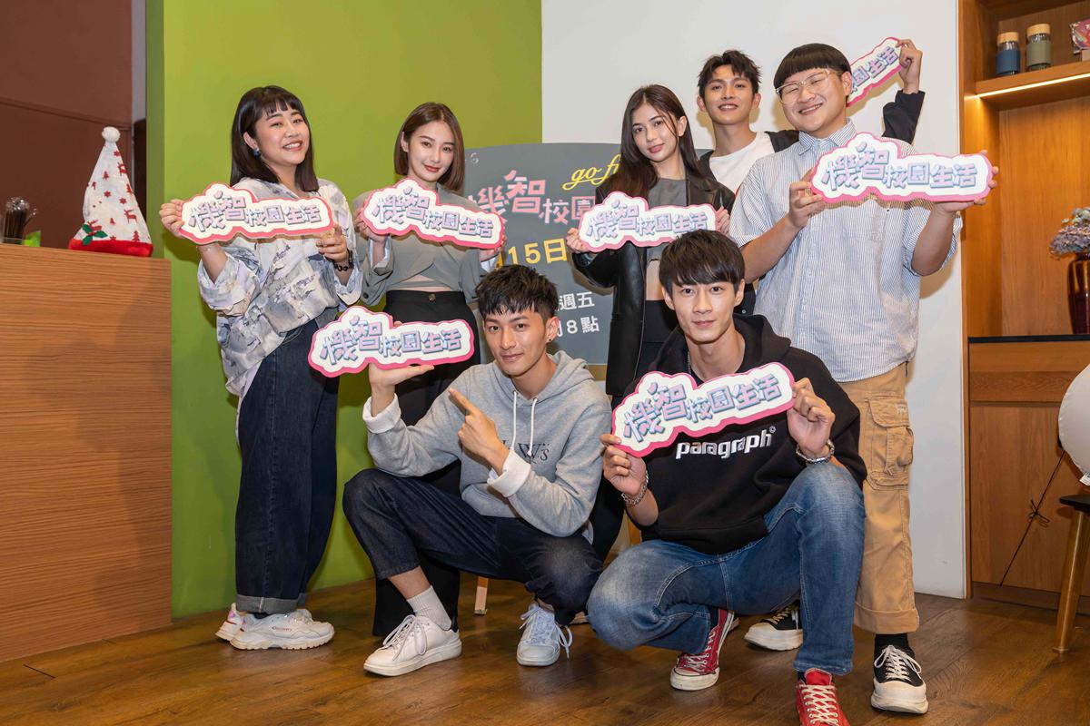 《機智校園生活》收視告捷!鮮肉們喊破3裸跑,周曉涵露美背被讚「辣台妹」 《機智校園生活》收視告捷!鮮肉們喊破3裸跑,周曉涵露美背被讚「辣台妹」