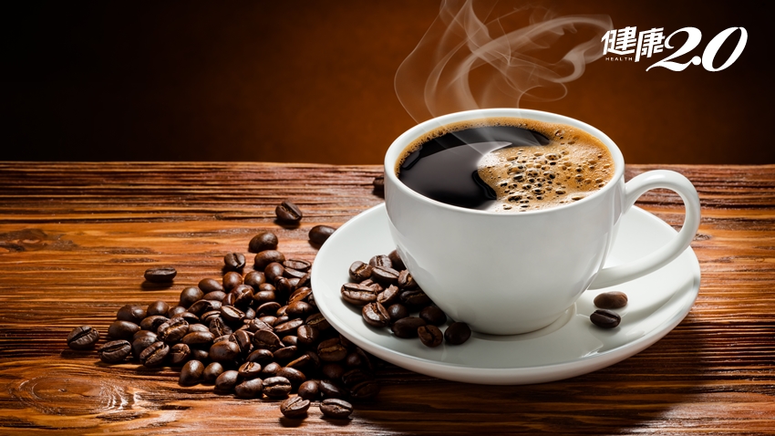 喝咖啡抗癌、燃脂、防中風、降脂肪肝！醫曝「這種咖啡」才有效 一天喝幾杯會心悸、骨質疏鬆？
