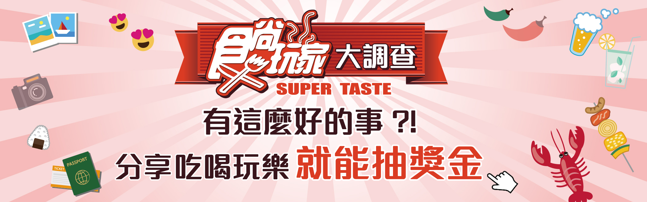 麵包控筆記！網推台北８家高人氣麵包店：世界冠軍生吐司、半小時完售地瓜包