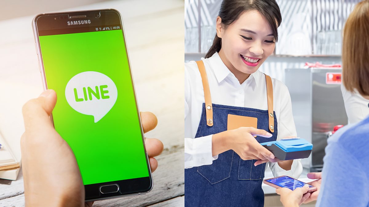 跨年前快更新！LINE Pay最新版本釋出，少１步驟明年無法正常使用