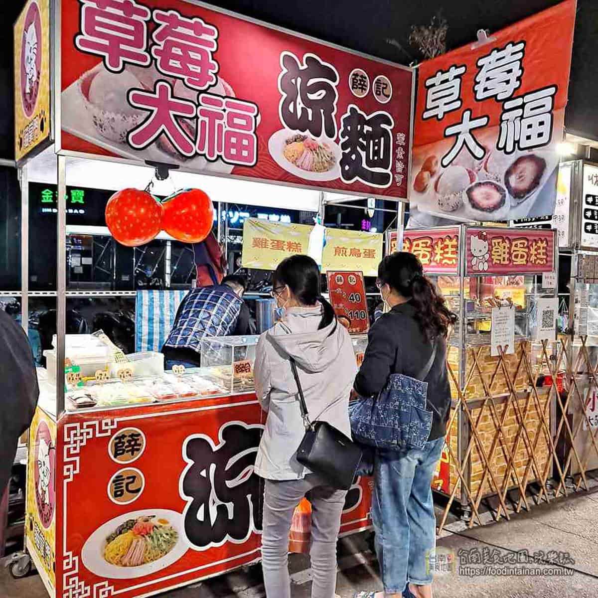 冰過更好吃！台南「手工大福」選用大湖直送草莓，奶酥口味意外超搭