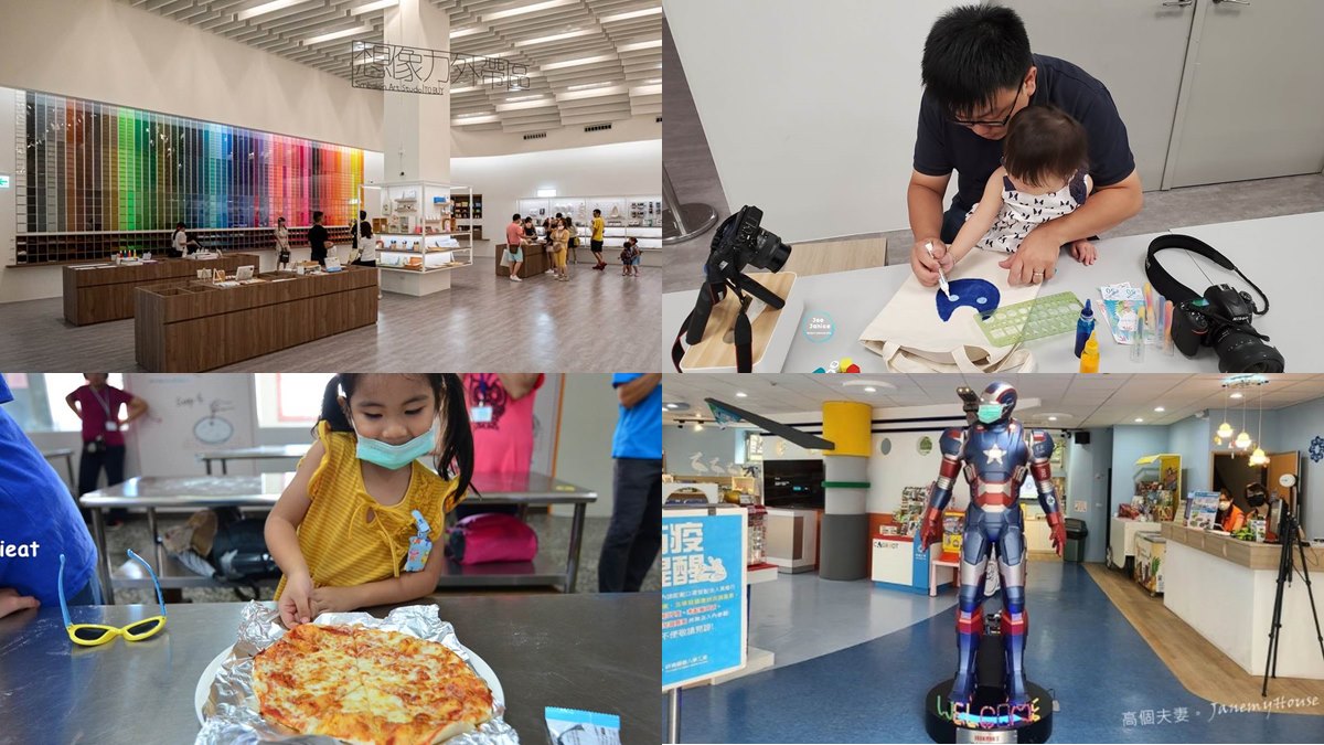 爸媽快筆記！北部６家親子DIY觀光工廠：組裝機器人、彩繪帆布包、窯烤披薩