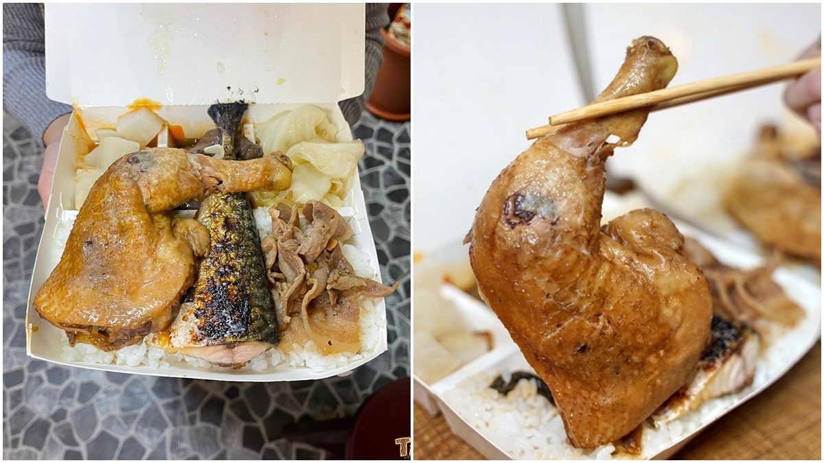 小資族看過來！新竹「豪華３主菜便當」只要80元，雞腿＋鯖魚＋燒肉撐爆餐盒