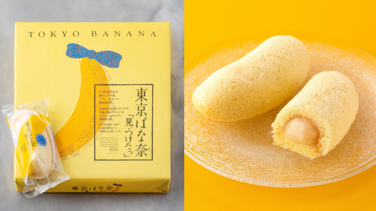 日本超夯伴手禮「東京香蕉」1/13來台快閃！香蕉蛋糕＋卡士達夾心太罪惡