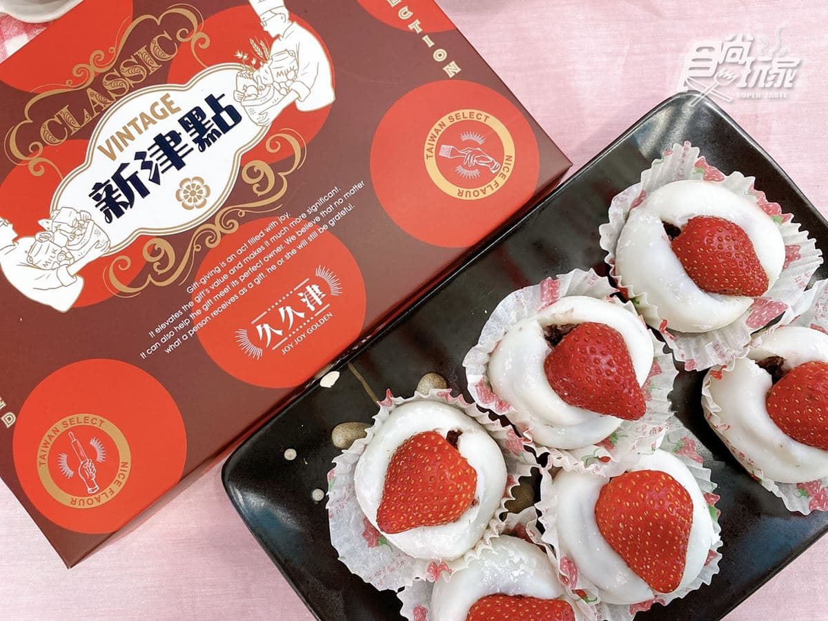「7-11草莓季」預購開跑！10大甜品先嗑爆餡「草莓芋泥燒」、久久津大福