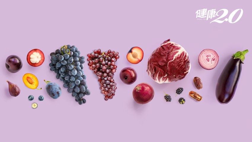 食物也搶搭2022代表色！必吃6種紫色神物 有效防癌抗老、助減肥護血管