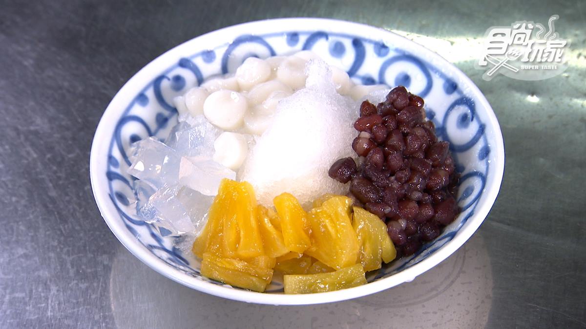 「四菓冰」配料有鳳梨、湯圓、紅豆及洋菜，口感很豐富。