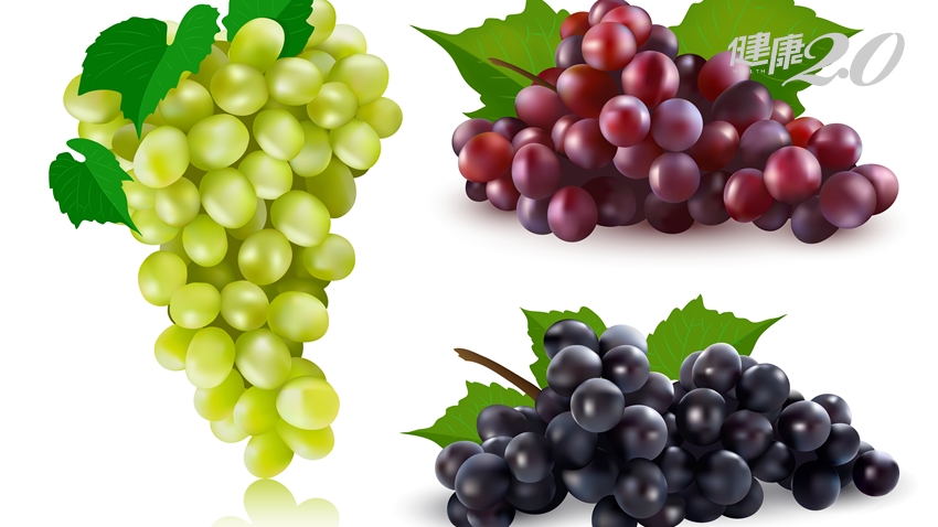 吃葡萄改善泌尿道！3種顏色葡萄營養大不同，這個顏色還能預防腎結石
