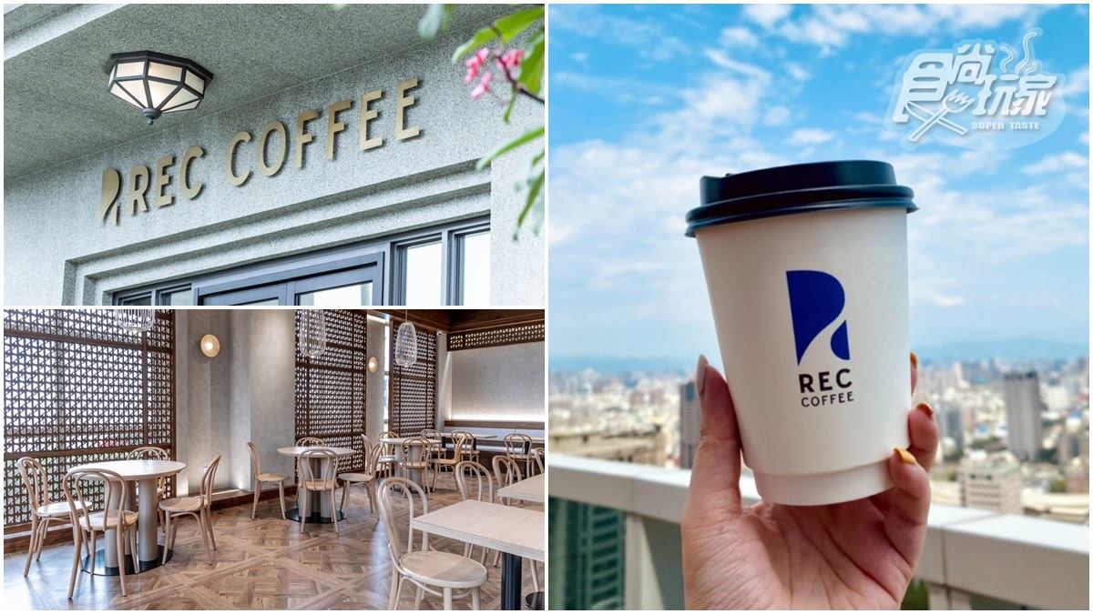 日本冠軍「REC COFFEE」２號店打卡！「海外首間路面店」限定輕食、禪風設計超有FU