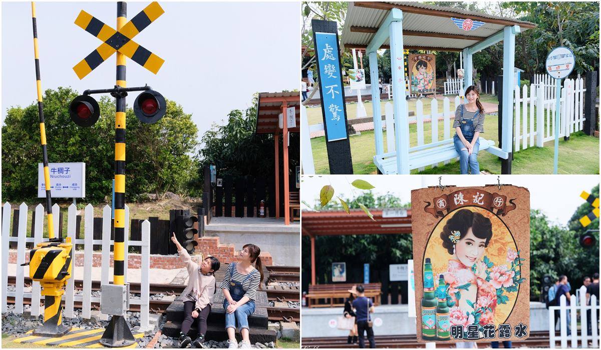 親子出遊首選！台南５大超好玩「免門票景點」：香腸博物館、國家公園生態區