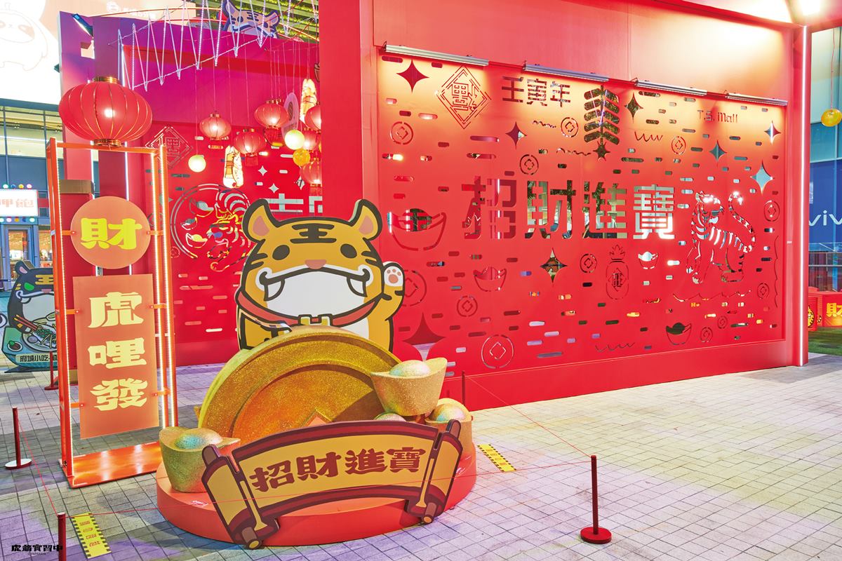 全台最大「虎爺特展」在台南！必拍７大打卡設施：巨型招財虎、虎爺吃肉圓