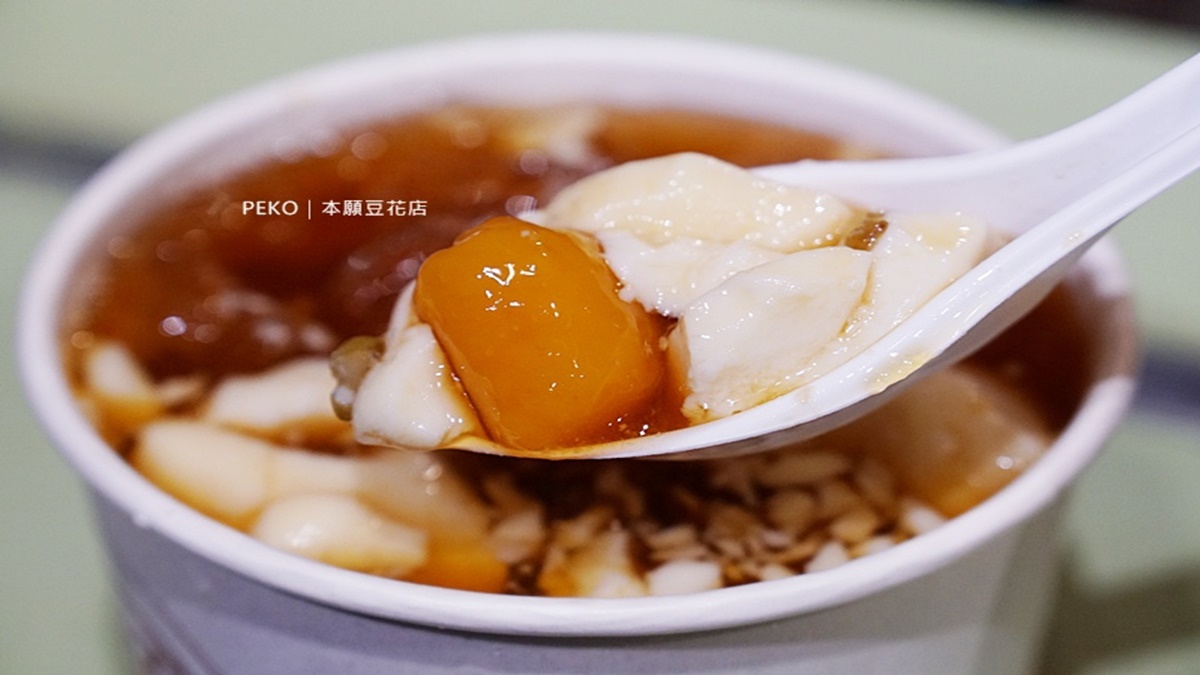 「本願豆花」是西門町著名的人氣甜點。（圖片來源：PEKO の Simple Life）