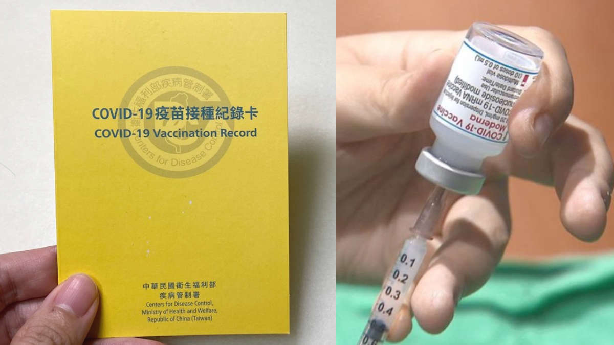 第25期「第３劑疫苗」開放預約！今起「去日本」打３劑＋小黃卡免隔離
