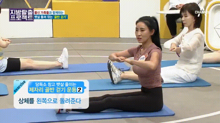 韓網爆紅「骨盆運動」！韓國教練教你坐著練這2招，20天腰圍減少10公分