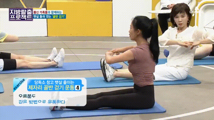 韓網爆紅「骨盆運動」！韓國教練教你坐著練這2招，20天腰圍減少10公分