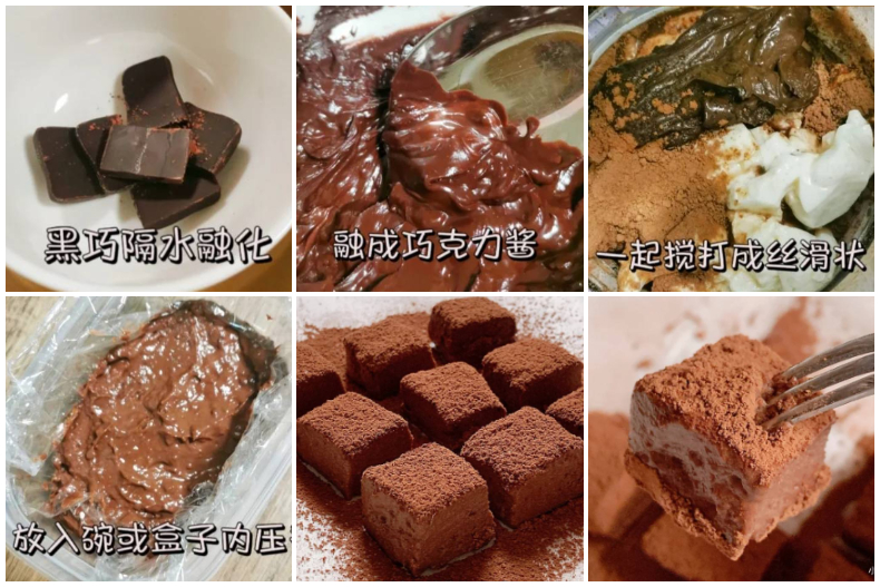 ▲豆腐生巧克力製作流程